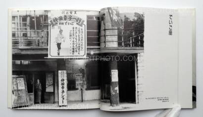 Mao Ishikawa,Sachiko Nakada's Theater Company (Signed) Mao Ishikawa,Sachiko Nakada's Theater Company (Signed)