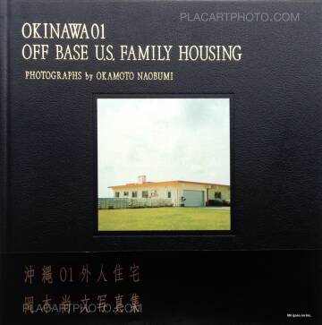 Naobumi Okamoto ,Okinawa 01 Off Base U.S. Family Housing Naobumi Okamoto ,Okinawa 01 Off Base U.S. Family Housing