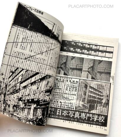 Thibault Tourmente,Asahi Camera June 1971 (UNIQUE BOOK)