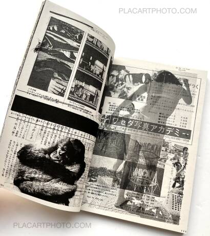 Thibault Tourmente,Asahi Camera June 1971 (UNIQUE BOOK)