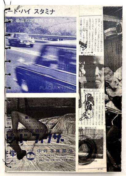 Thibault Tourmente,Asahi Camera (Bigger version / UNIQUE BOOK)