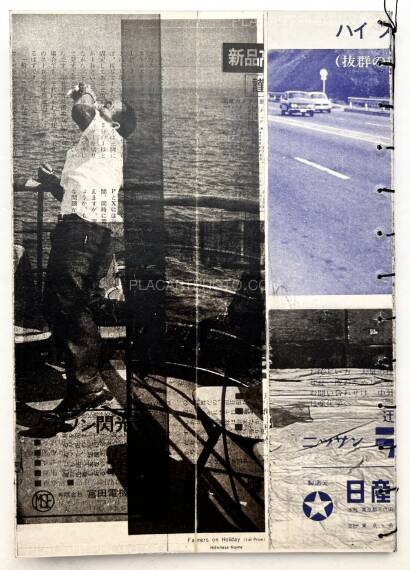 Thibault Tourmente,Asahi Camera (Bigger version / UNIQUE BOOK)