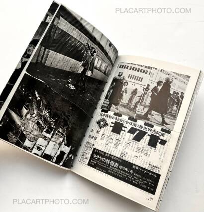 Thibault Tourmente,Asahi Camera (Bigger version / UNIQUE BOOK)