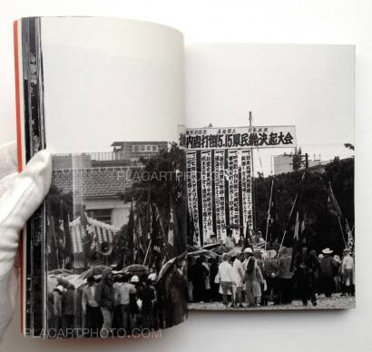 Toyomitsu Higa,Akai Goya / Toyomitsu Higa Shashinshu 1970-1972 Toyomitsu Higa,Akai Goya / Toyomitsu Higa Shashinshu 1970-1972