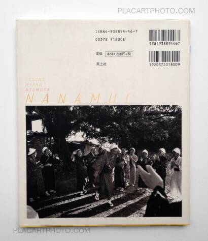 Toyomitsu Higa,Nanamui : 1997-2001 Toyomitsu Higa,Nanamui : 1997-2001