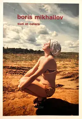 Boris Mikhailov – Suzi et cetera