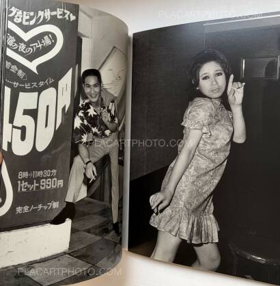 Katsumi Watanabe,GANGS OF KABUKICHO