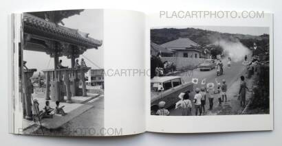 Minoru Yamada,Kokyou ha senjyo datta Minoru Yamada,Kokyou ha senjyo datta