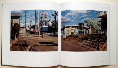 Atsushi Yoshie,Provincial City (Signed) Atsushi Yoshie,Provincial City (Signed)
