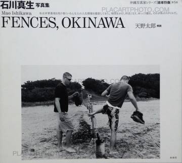 Mao Ishikawa,Fences, Okinawa