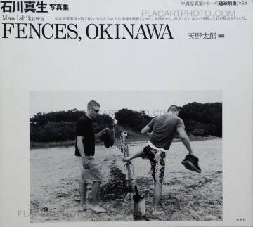 Mao Ishikawa,Fences, Okinawa Mao Ishikawa,Fences, Okinawa
