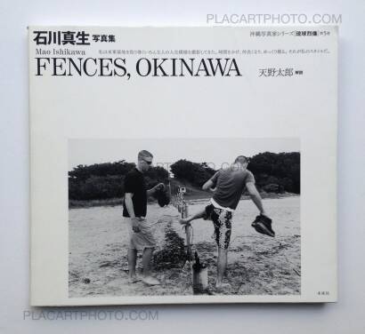 Mao Ishikawa,Fences, Okinawa