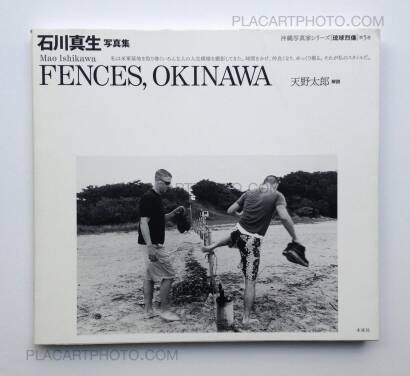 Mao Ishikawa,Fences, Okinawa Mao Ishikawa,Fences, Okinawa