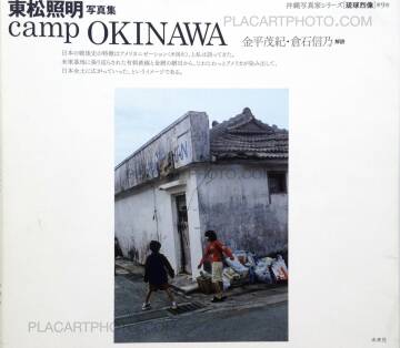 Shomei Tomatsu,Camp Okinawa Shomei Tomatsu,Camp Okinawa