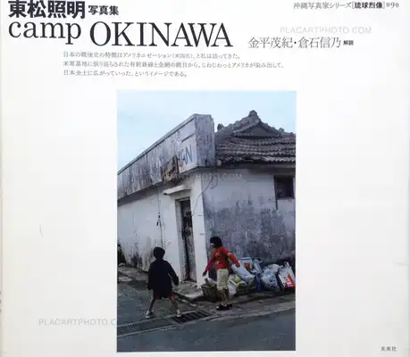 Shomei Tomatsu – Camp Okinawa