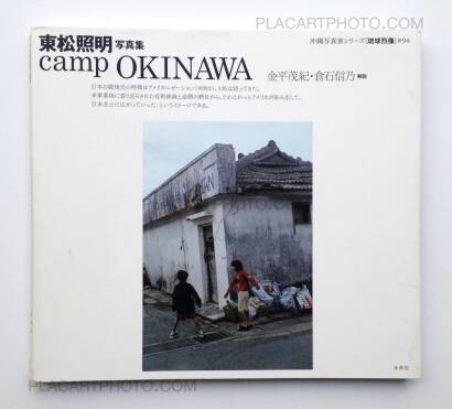 Shomei Tomatsu,Camp Okinawa