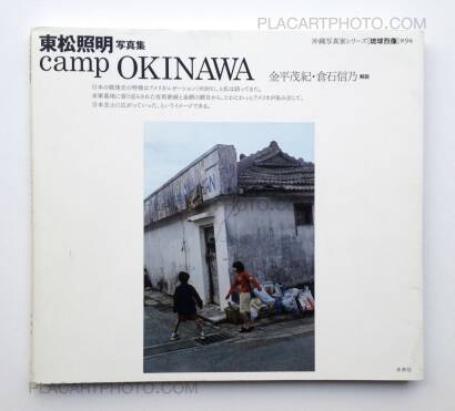 Shomei Tomatsu,Camp Okinawa Shomei Tomatsu,Camp Okinawa