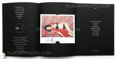 Ren Hang,THE BRIGHTEST LIGHT RUNS TOO FAST (WITH PRINT)