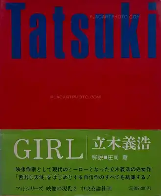 Yoshihiro Tatsuki – Girl (WITH OBI)