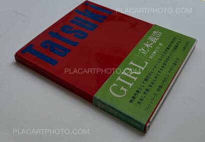 Yoshihiro Tatsuki,Girl (WITH OBI)