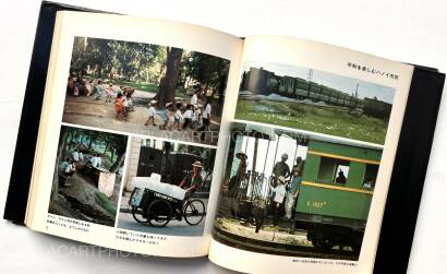 Bunyo Ishikawa ,Benhai gawa wo koete / Vuot Qua Ben Hai 