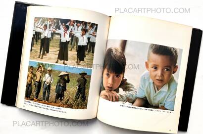 Bunyo Ishikawa ,Benhai gawa wo koete / Vuot Qua Ben Hai 