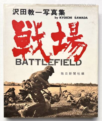 Kyoichi Sawada,Senjo / Battlefield  