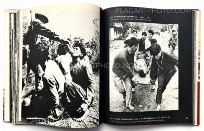 Kyoichi Sawada,Senjo / Battlefield  