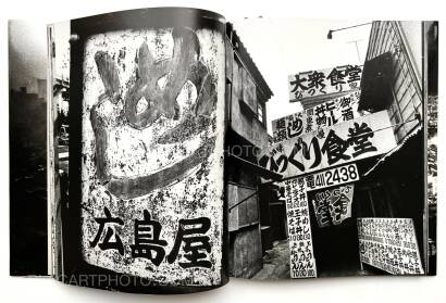 Daido Moriyama,Osaka (Signed)