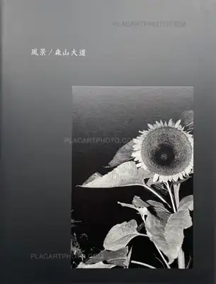 Daido Moriyama – Fukei