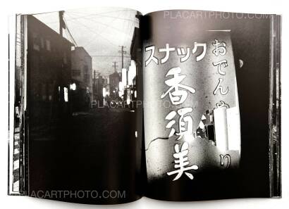Daido Moriyama,Tsugaru