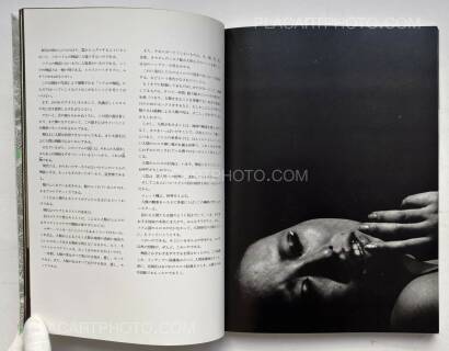 Yasuhiro Yoshioka ,The garden of Sodom