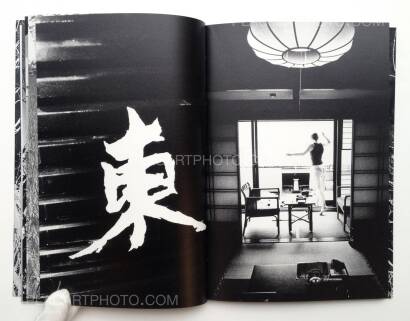 Maki,Gûyu - Allegory (Signed) Maki,Gûyu - Allegory (Signed)