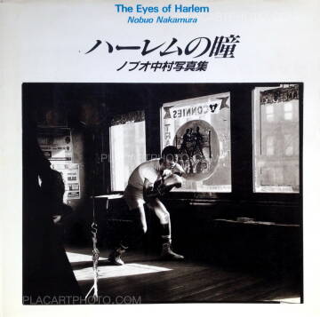 Nobuo Nakamura,Harlem no Hitomi / The Eyes of Harlem / Nobuo Nakamura,Harlem no Hitomi / The Eyes of Harlem /